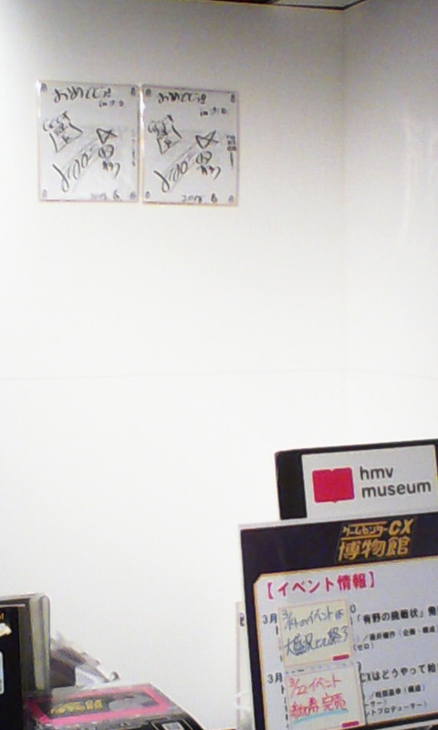 IMG_gccx_museum_kacho
