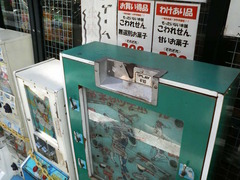 P1670066