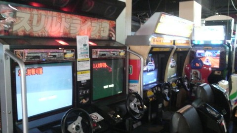 ikebukuro-game-mikado-thrill-drive3