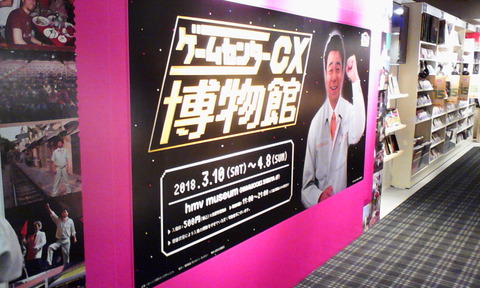 IMG_gccx_museum_enter