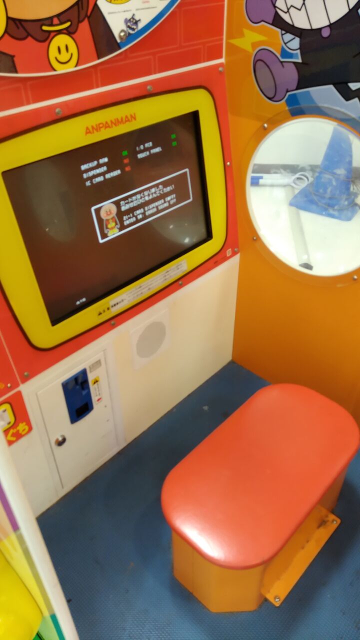 たまゲーレトロゲー日記:デパートのゲームコーナー巡り・千葉・新松戸「イオンフードスタイル」(2024/12)