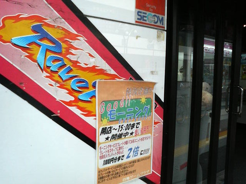 xP2300015