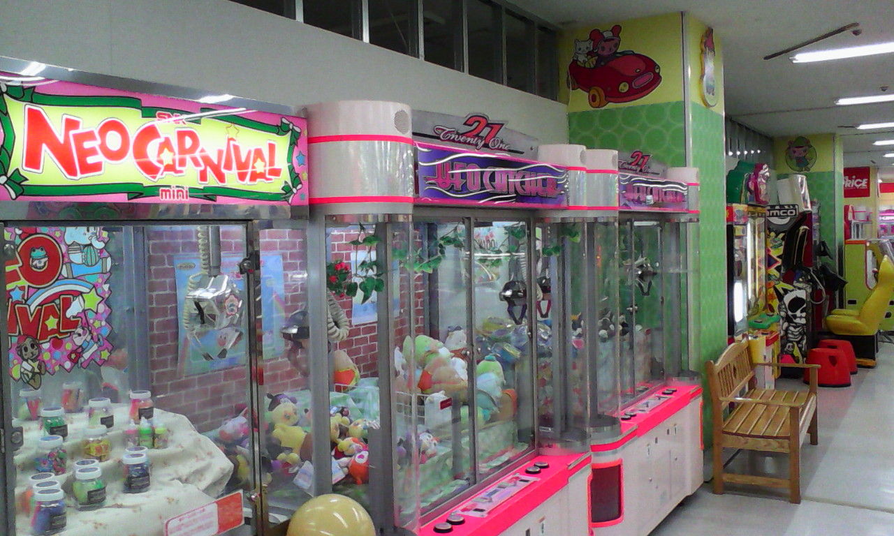 SNK UFOキャッチャー NEOCARNIVAL ネオカーニバル 看板 【公式通販】