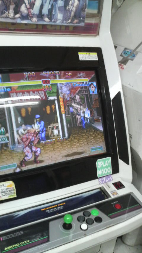 utsunomiya_scona_land_spst2