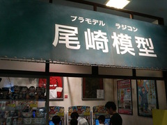 P2050124