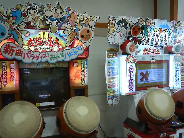 ゲームセンターcxロケ地巡り 22 都営浅草線 浅草駅 花やしき 後編 たまゲーレトロゲー日記 ゲームセンターcxロケ地巡り 22 都営浅草線 浅草駅 花やしき 後編 たまゲーレトロゲー日記