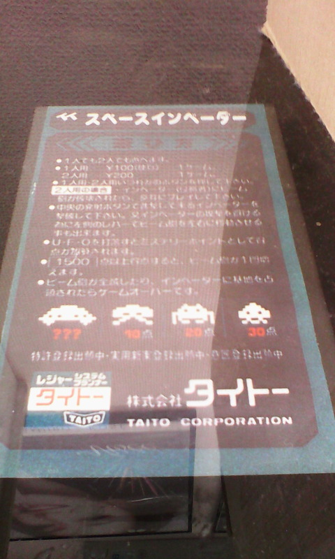funabashi-enterfarst-inst