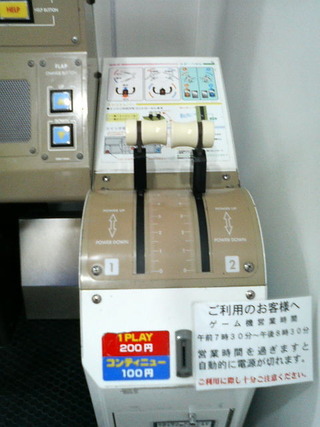 xP2900023