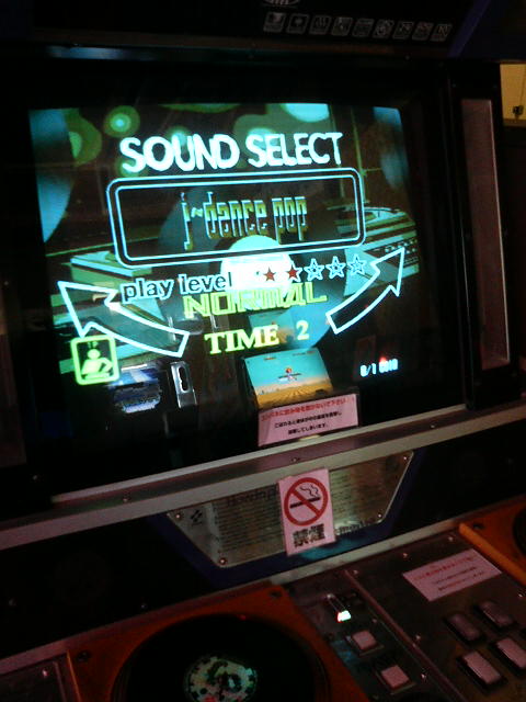 たまゲー ゲームセンターCXロケ地巡り（＃104・山手線・高田馬場駅「ゲーセン