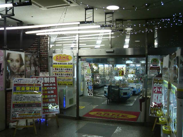 珍ゲーセン巡り 鹿児島 天文館 リバティー たまゲーレトロゲー日記