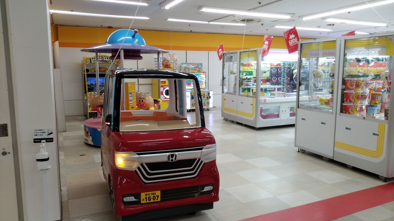 たまゲーレトロゲー日記:デパートのゲームコーナー巡り・千葉・新松戸「イオンフードスタイル」(2024/12)