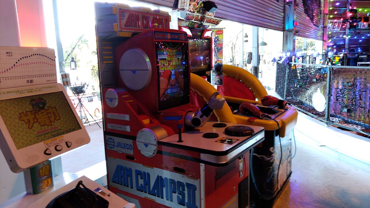 ゲームセンターCX（たまゲー）ロケ地巡り（＃135・千葉県・市川市