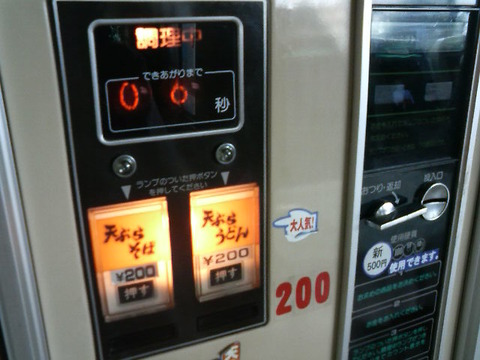 xP1670107