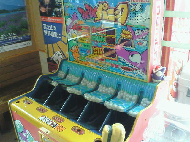 全国ゲーセン巡り紀行 10 山梨 たまゲーレトロゲー日記