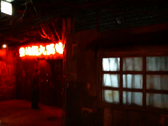 ゲームセンターCX「たまゲー」ロケ地巡りの振り返り（＃77・「ウェア