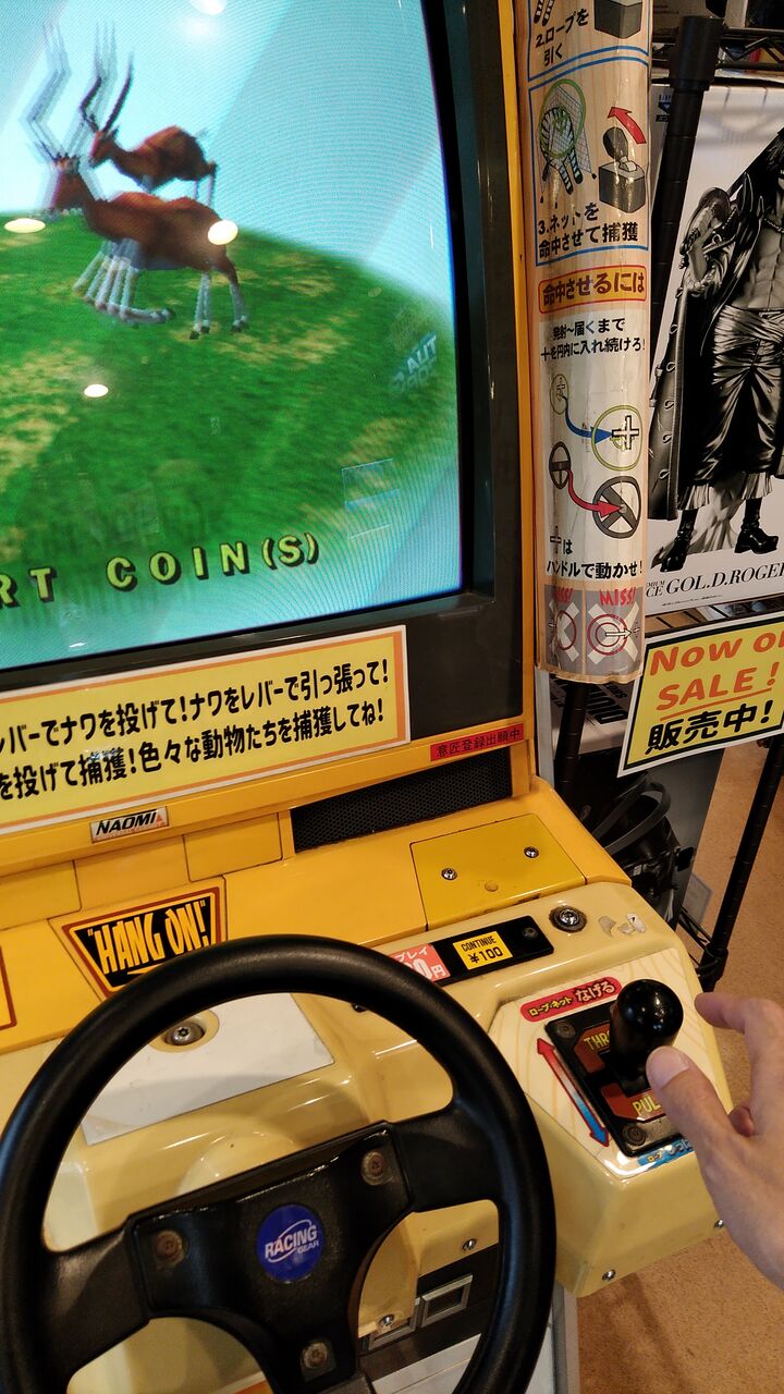 レトロゲーセン巡り・東京「ル・モンド駒形店」（2025/11） : たまゲーレトロゲー日記