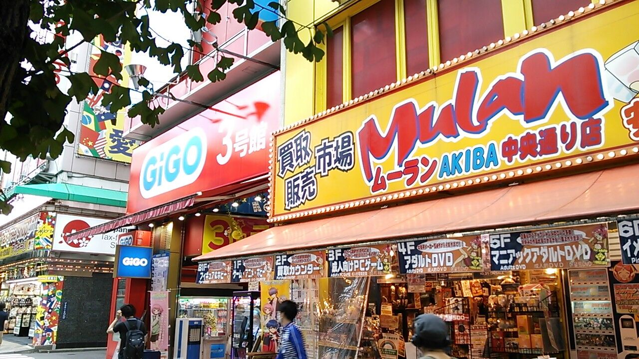 レトロゲーセン巡り「GiGO秋葉原3号館・RETRO:G（レトロジー）（旧・秋葉原セガ3号館）」（2022/08） : たまゲーレトロゲー日記