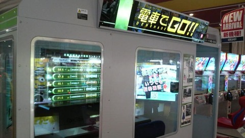 xP1480069