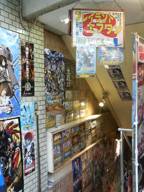 全国ゲーセン巡り紀行 5 宮城 たまゲーレトロゲー日記 全国ゲーセン巡り紀行 5 宮城 たまゲーレトロゲー日記