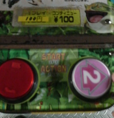 sega-lets-go-jungle-button