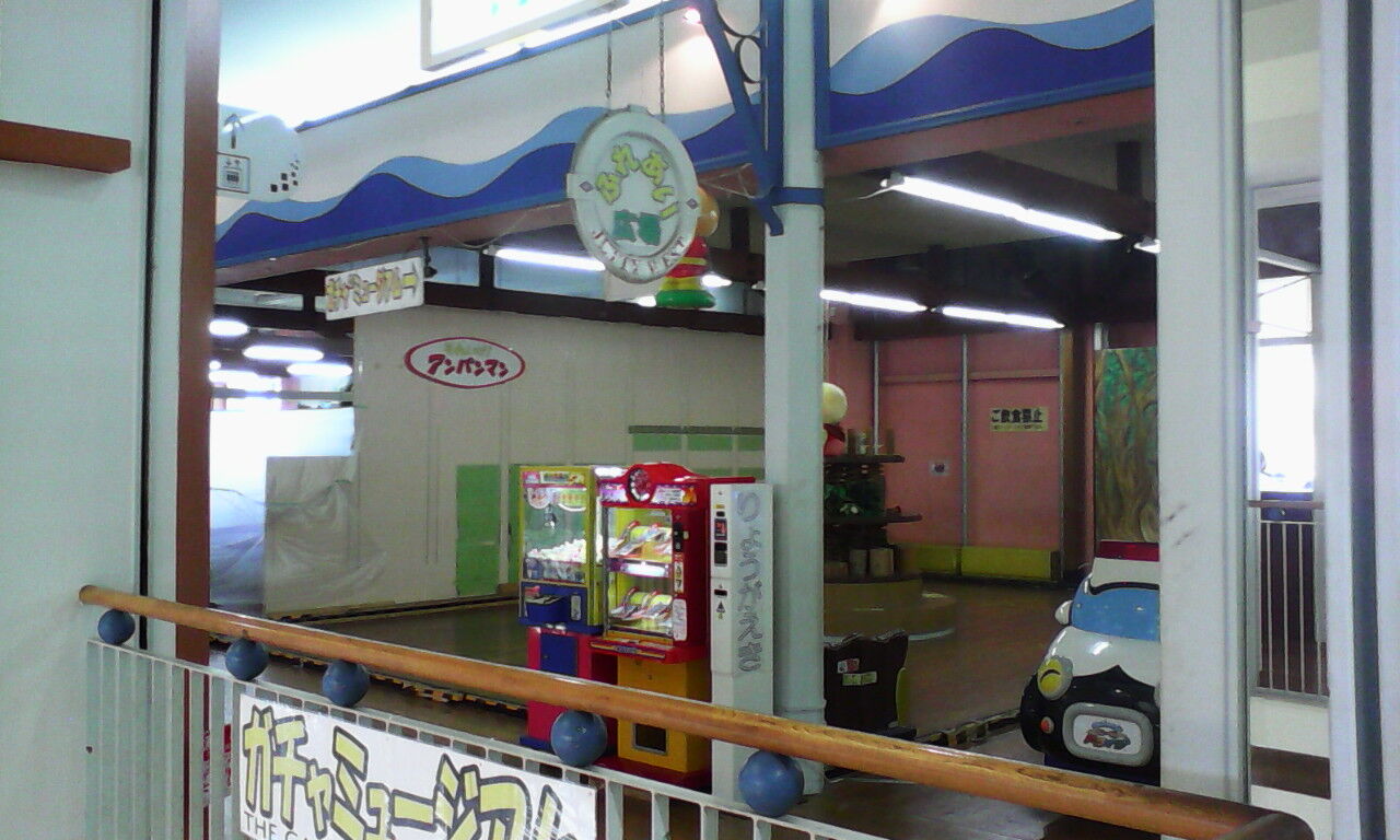 ゲームと一緒に古今東西のガチャ製品も楽しめる 名古屋港ガチャガチャミュージアムへ 17 03 たまゲーレトロゲー日記 ゲームと一緒に古今東西のガチャ製品も楽しめる 名古屋港ガチャガチャミュージアムへ 17 03 たまゲーレトロゲー日記