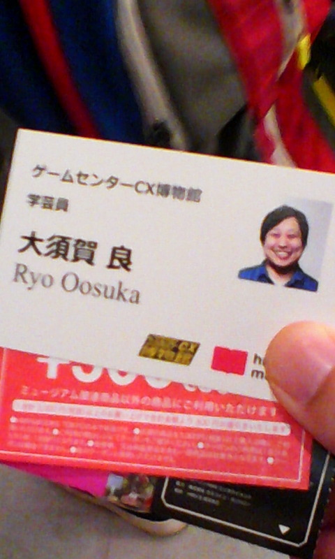 IMG_gccx_museum_card