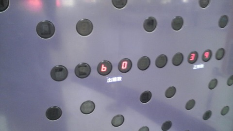 xP1380138