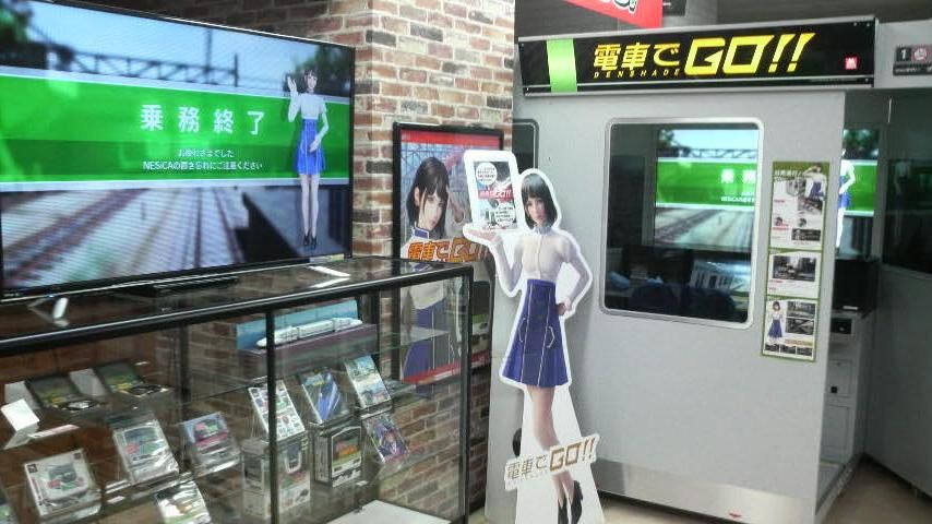 歴代 電車でgo が大集合 大阪駅 タイトーステーション梅三小路へ 17 12 たまゲーレトロゲー日記 歴代 電車でgo が大集合 大阪駅 タイトーステーション梅三小路へ 17 12 たまゲーレトロゲー日記