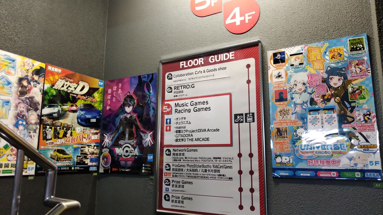 セガ ガンブレード ニューヨーク アーケード ポスター セガ ガンブレード ニューヨーク アーケード ポスター Gunblade