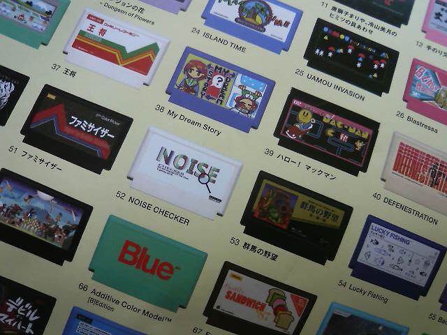 図録 わたしのファミカセ展 4冊セット レトロゲーム ファミコン ファミコンのカートリッジをキャンバスに，架空のゲームを