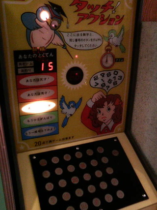 xP2850119