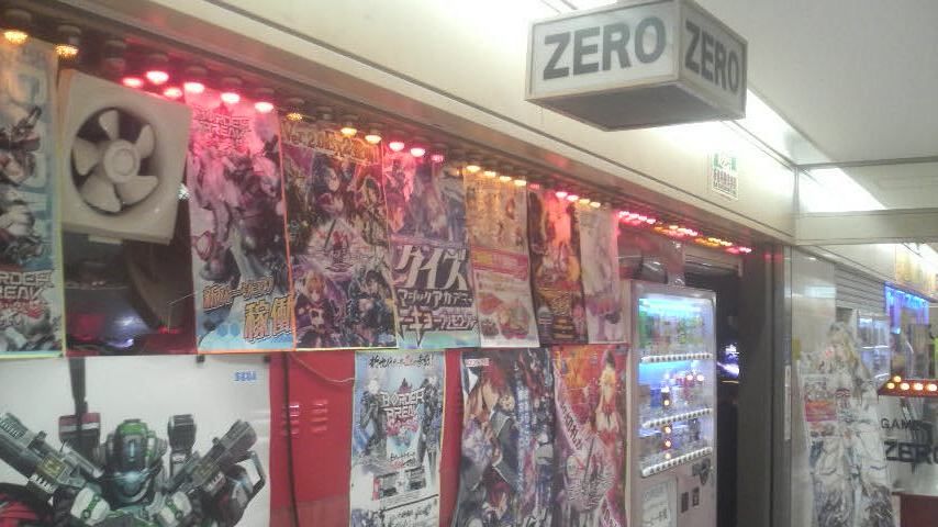 珍ゲーセン巡り 梅田 Zero 大阪駅前第2ビル 松本家の休日 ロケ地巡り たまゲーレトロゲー日記