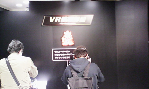 IMG_gccx_museum_vr