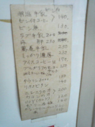 xP2850112