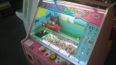 xP2370348