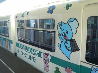 xP1590075