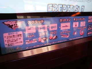 xP2300045
