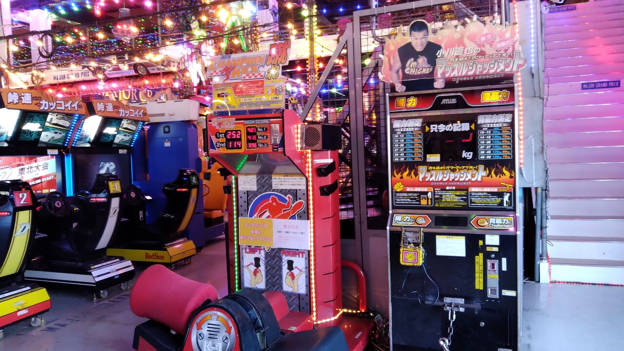 ゲームセンターCX（たまゲー）ロケ地巡り（＃135・千葉県・市川市