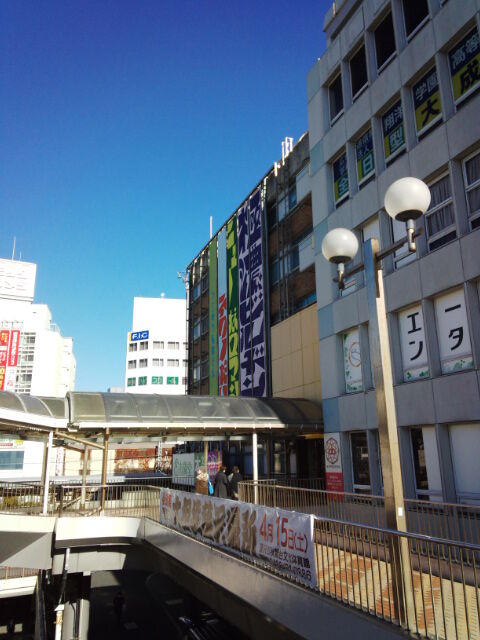 fujisawa-meiten-building
