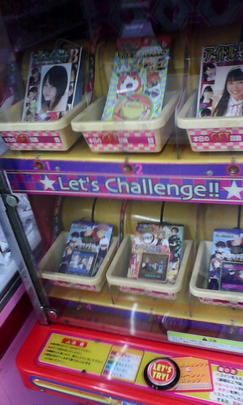 funabashi-enterfarst-prize
