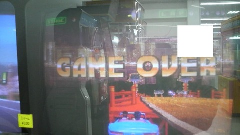 maisaka_game_out_runners_over