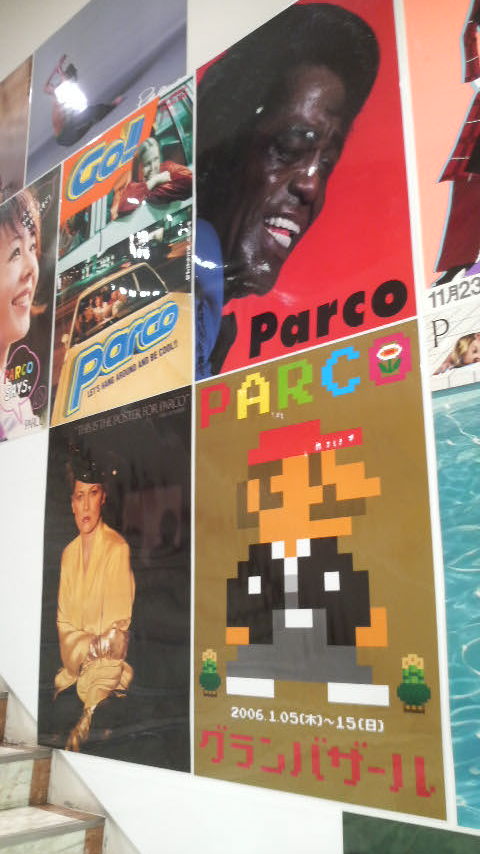 utsunomiya_parco_mario