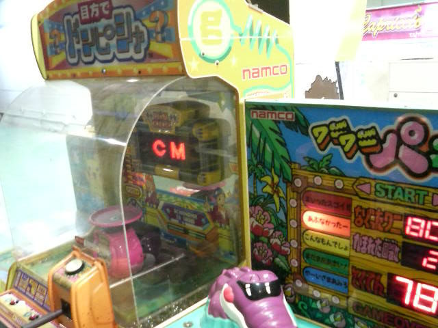 昔のゲーム品 珍ゲーセン巡り・閉鎖間近「亀戸サンストリート」（総武線・亀戸