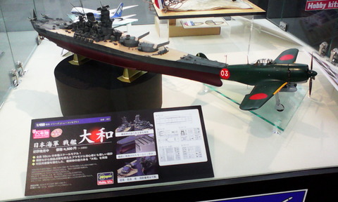 IMG_shizuoka_hobby_senkan