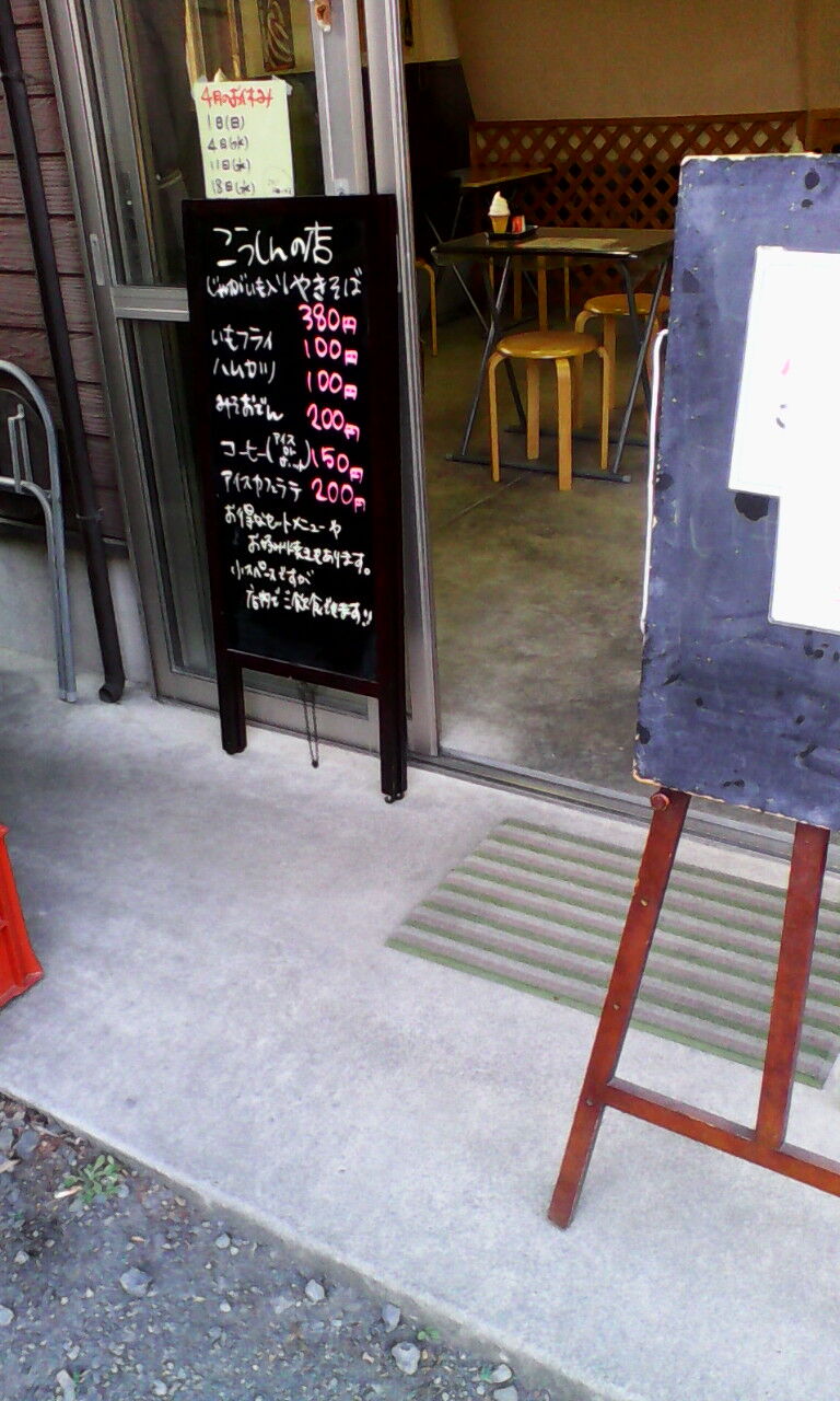旅日記 人生格安旅行日記 旅日記 人生格安旅行日記