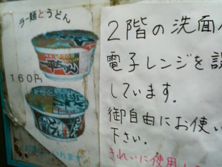 -P1020118