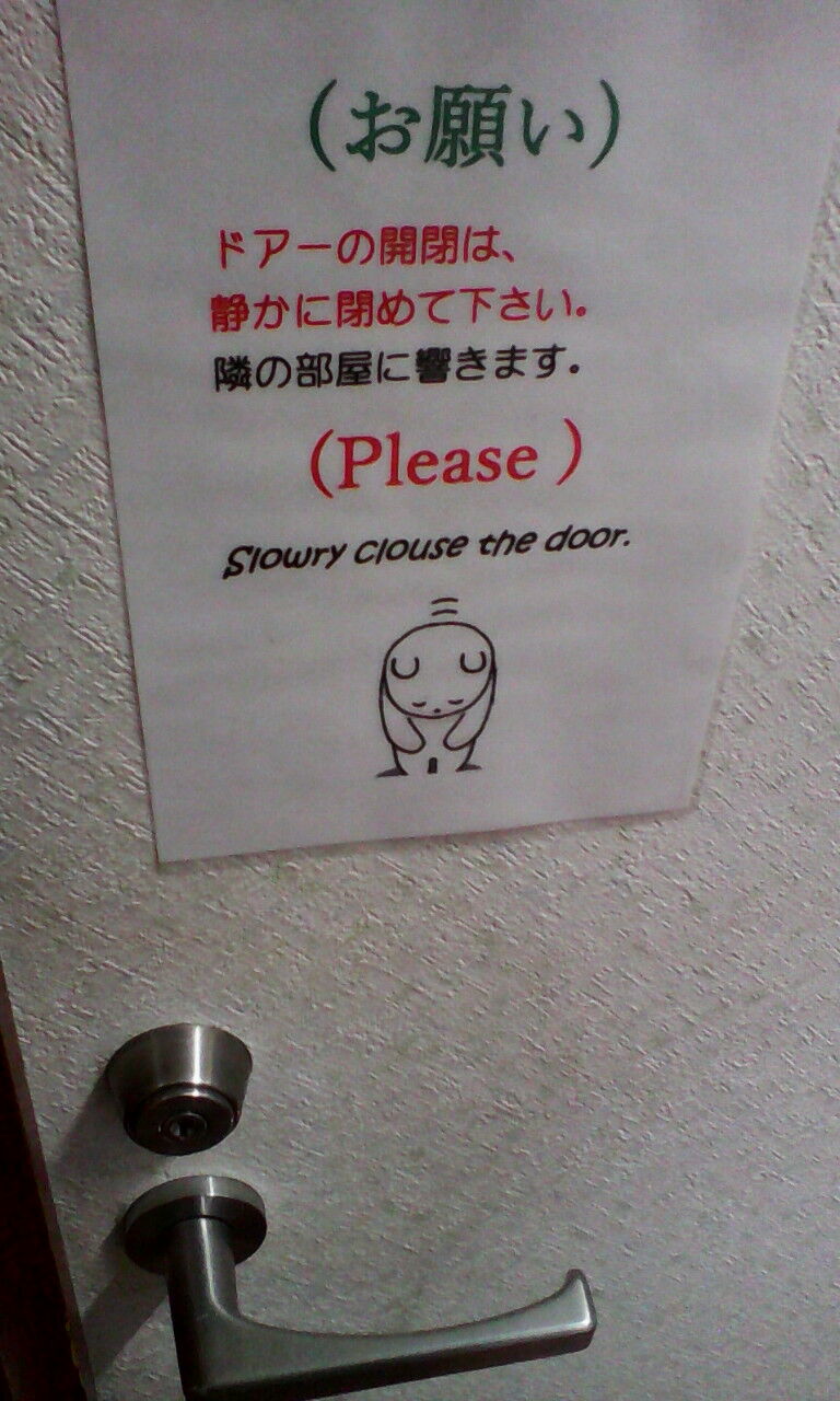 安宿 人生格安旅行日記 安宿 人生格安旅行日記