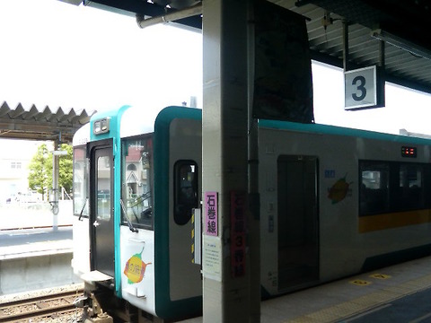xP1680117