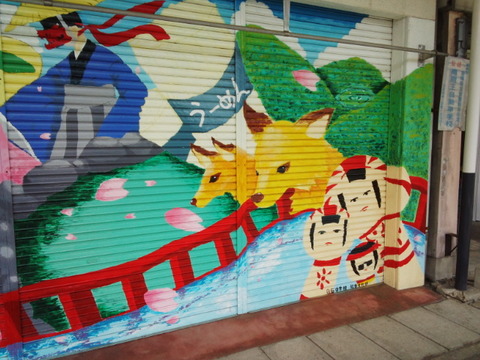 miyagi-shiroishi-street-shutter-art2