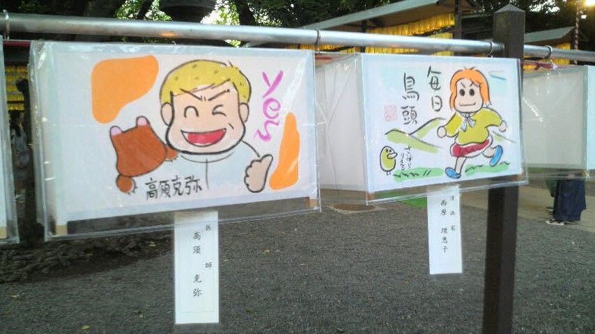 靖国神社みたままつり 19 07 13 を前に昨年の様子を思い出す 人生格安旅行日記 靖国神社みたままつり 19 07 13 を前に昨年の様子を思い出す 人生格安旅行日記